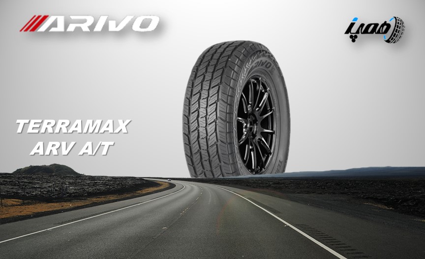 لاستیک آریوو مدل  TERRAMAX ARV A/T